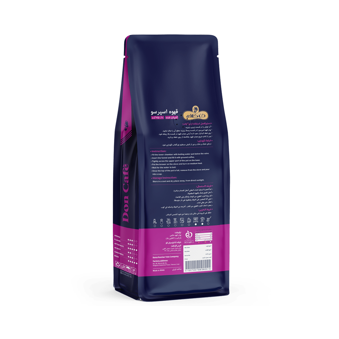 قهوه اسپرسو 250 گرمی کافئین پلاس - Image 2